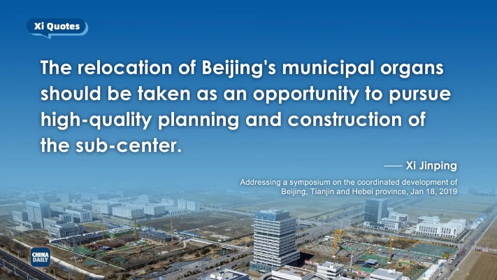 Beijings Regulated Textile Industry Update