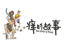 The Story of the Shuji Yang Manufacturing Plant