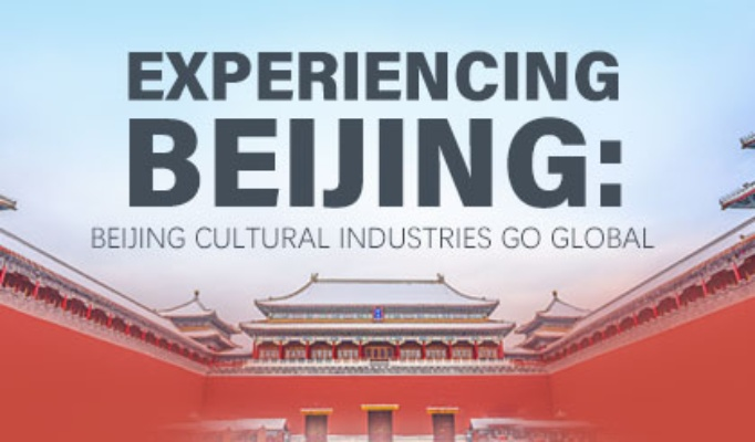 The Evolution of Beijings Home Textile Industry