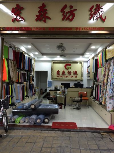 广东实体店纺织品批发市场地址及案例分析