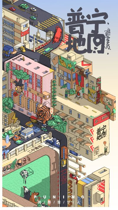 揭秘普宁纺织品小商品批发市场，详细地址与市场概况