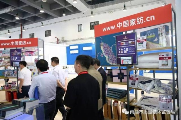 南通能全纺织品，多元化与创新的纺织品世界