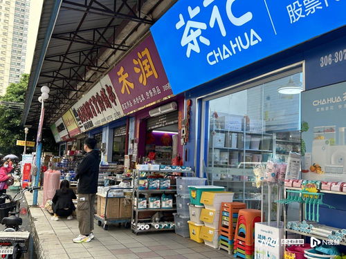 华南城纺织品批发市场营业时间