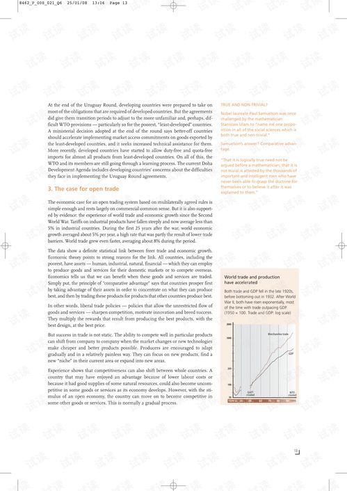 Understanding the Dimensions of Textile Design:A Comprehensive Guide