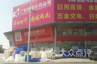 南国小商品城纺织品牌推荐