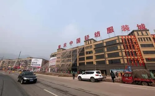 忠县纺织品市场的探索与案例分析