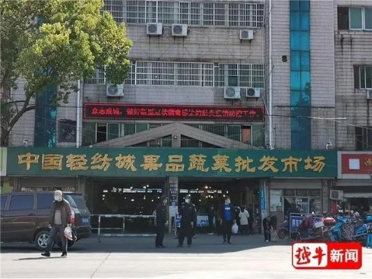 Exploring the绍兴柯桥二号纺织品批发市场