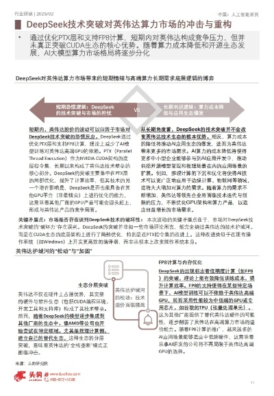 Exploring the 正岩纺织品的世界，深度解析与案例分析