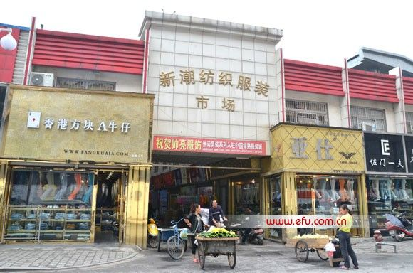 张家港纺织品批发市场营业时间
