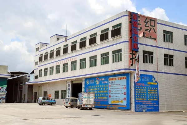 广州泷泰纺织品公司，纺织行业的领航者与创新者
