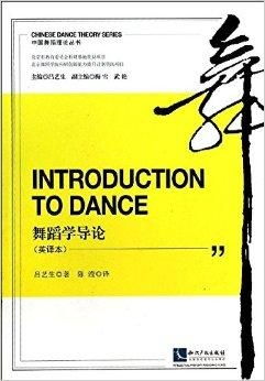 Introduction to Textiles