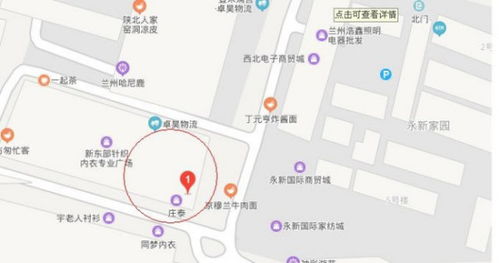 四川针纺织品特产批发市场概览