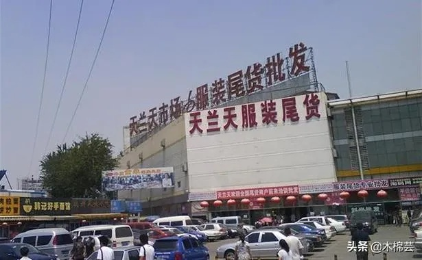 保定市四库纺织品批发市场英文口语化介绍