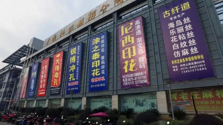 保定市四库纺织品批发市场英文口语化介绍