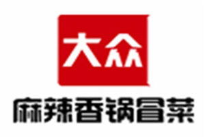Top Ten Textile Brands for加盟