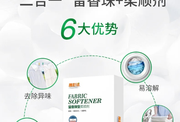 棉纺织品除杂剂品牌推荐