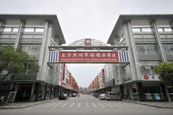 江阴进口针纺织品批发市场地址及案例分析