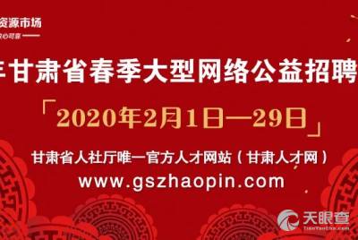北川定做纺织品厂招聘启事