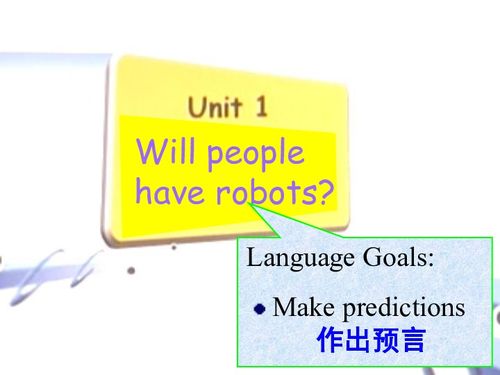 Counting Robots and the Future of Textile Manufacturing
