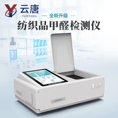 纺织品检测仪器品牌推荐