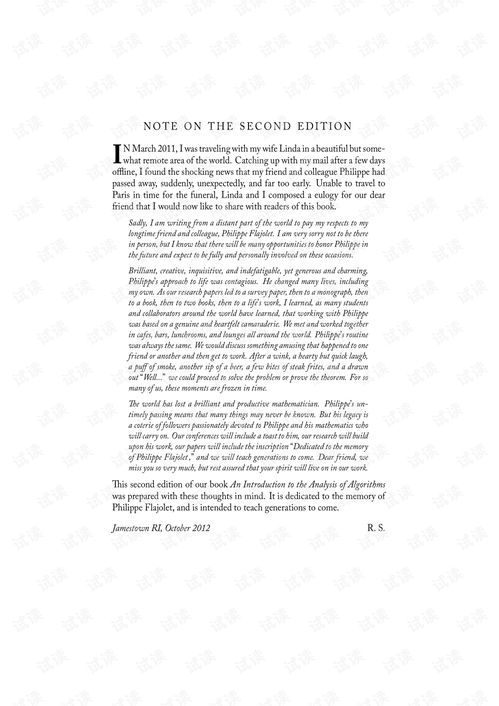 Overview and Analysis of the Characteristics of Zhejiang Simplified Textiles