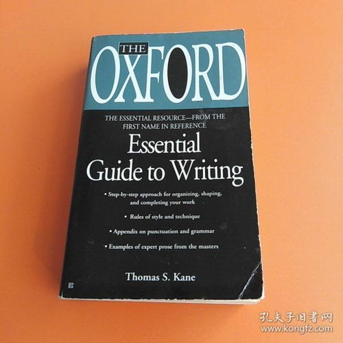 The Essential Guide to Textile Industry English:A Comprehensive Download