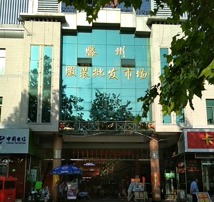 Traveling to the滨州纺织品批发市场 on a Bus