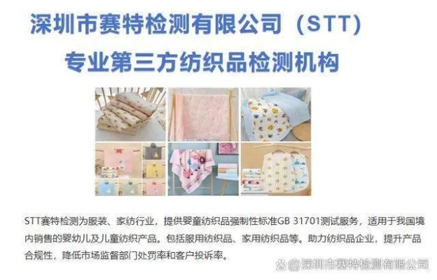 星蒂娜纺织品评价，品牌与品质的探索