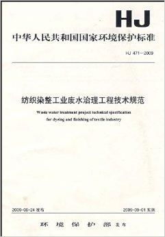 江苏纺织厂厂标英文口语化内容