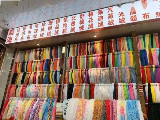 Exploring the实惠的昌平针纺织品批发市场