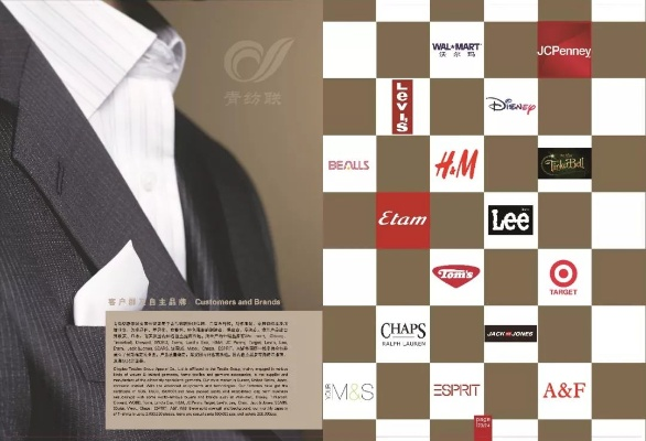 土木纺织品品牌介绍