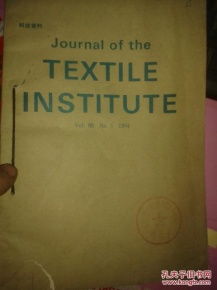 The Failure of Textile Fixatives:A Case Study