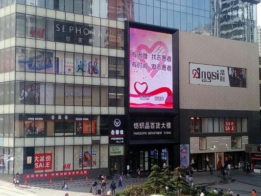西宁纺织品百货大楼品牌介绍