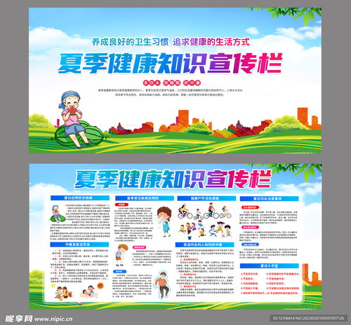 阻燃纺织品知识普及宣传