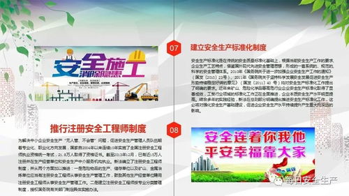 阻燃纺织品知识普及宣传