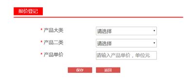 上海纺织品报价查询