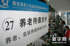 海安纺织品待遇分析