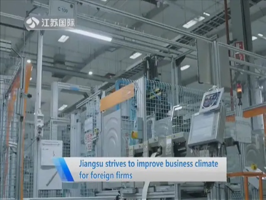 Embracing Integrity in Jiangyou Custom Apparel Industry
