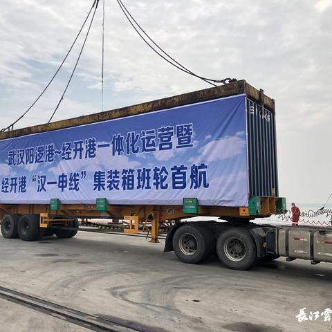 南京长江纺织品贸易案例分析