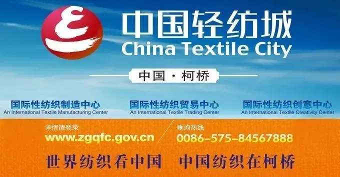 新乐棉纺织品批发市场的地址与市场概况