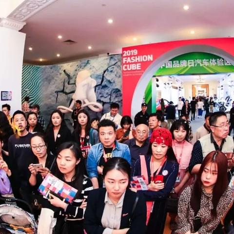 纺织品牌百科知识总结报告