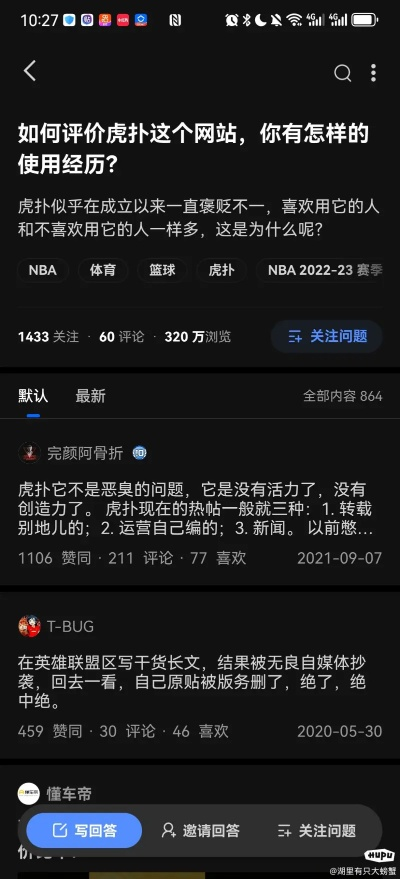 揭秘小熊猫纺织品牌，知乎用户评价与深度解析