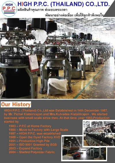 The Story of the Four Factory Textile Mill