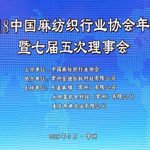 黑龙江纺织品牌排名前十名