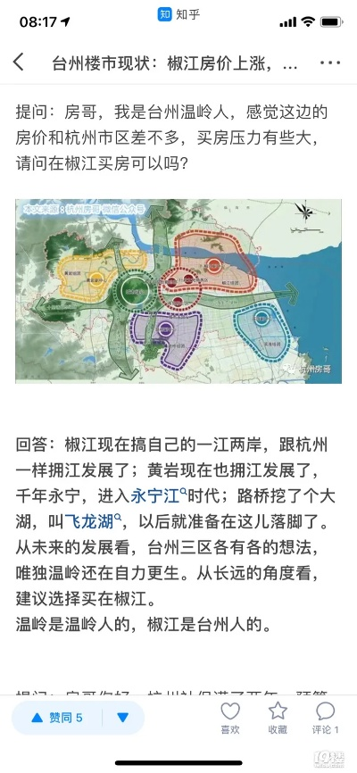 一、台州纺织品现状概述