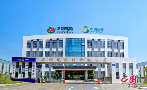 The Pride of the芜湖纺织厂厂徽章