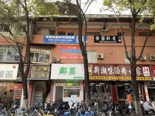 广州市天河瑞丰罗纹纺织品批发店，优质商品的汇聚之地
