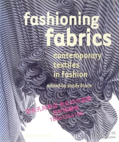 The Global Fabrics:The Impact of Textile Mills on the World of Fashion