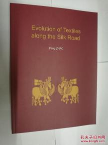 The Evolution of Textile Automation and its Impact on Transportation