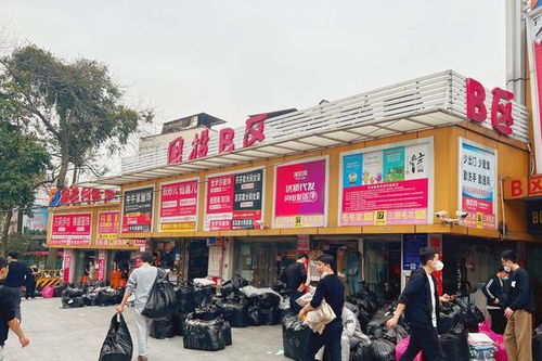 四川定制针纺织品批发市场概览